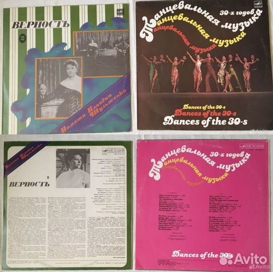 Грампластинки СССР