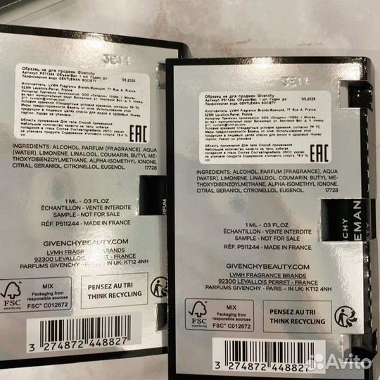 Парфюм (сэмплы) Lancome, Armani, Mugler, D&G и др