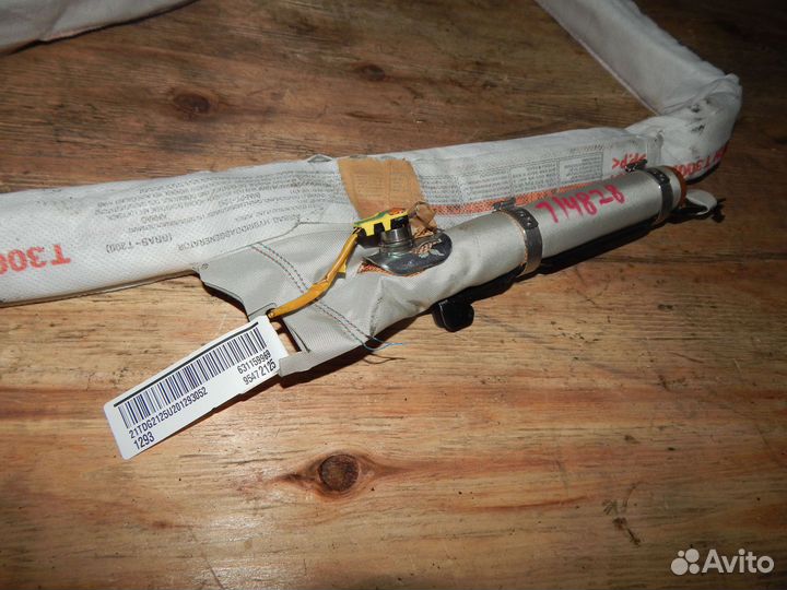 Подушка безопасности