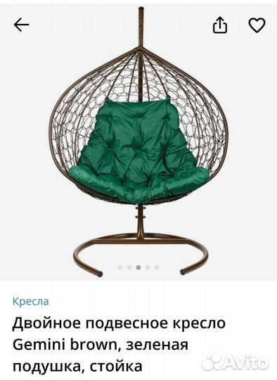 Садовые качели