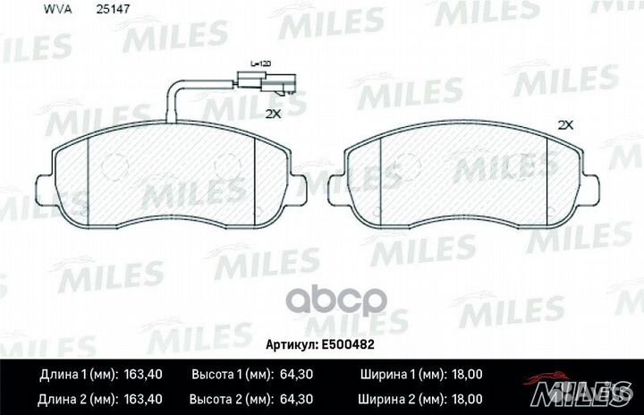 Колодки тормозные передние (Смесь ceramic) opel
