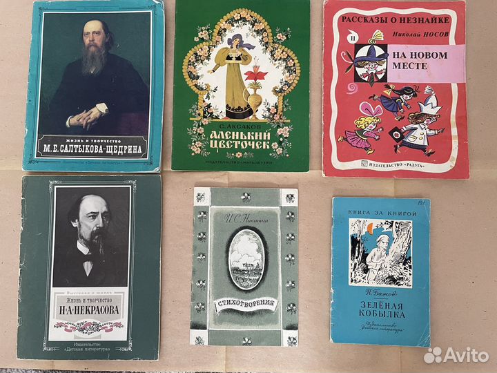 Детские книги СССР