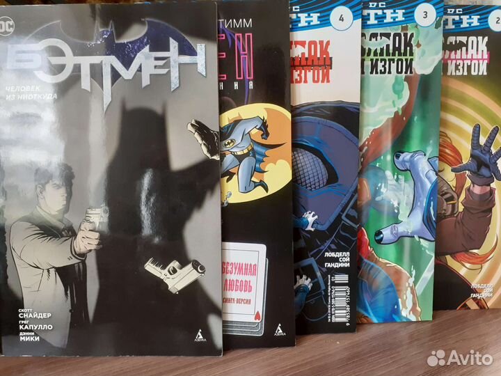 Комиксы, книги комиксов, манга