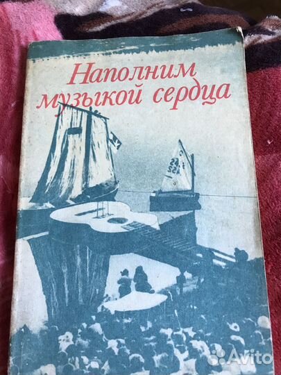 Книги-самоучители игры на гитаре