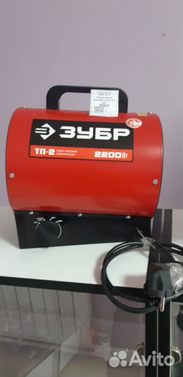 Продаю электрическую тепловую пушку зубр 2,2кВт/ч