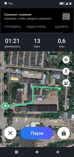Гараж, 27 м²