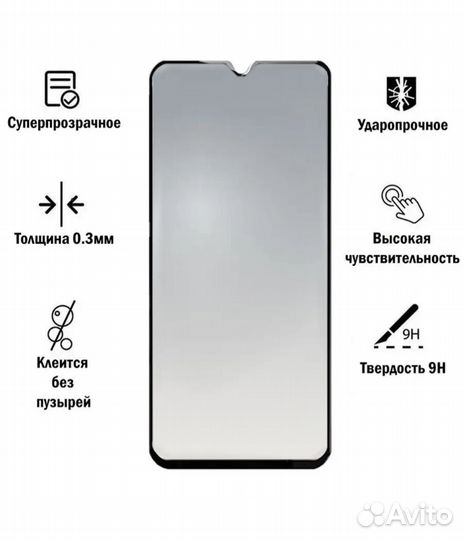 Защитное стекло Vivo t1