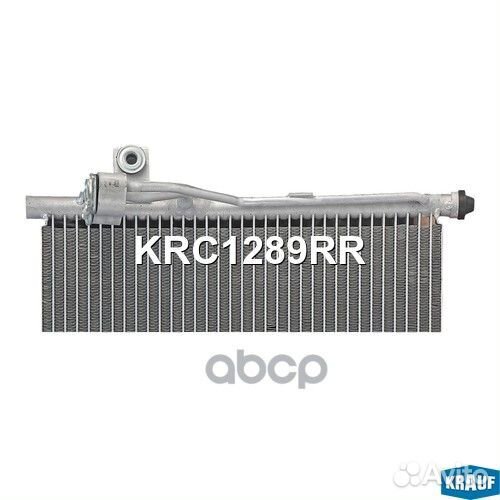 Радиатор кондиционера KRC1289RR Krauf