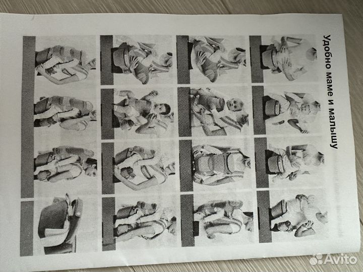 Эргорюкзак слинг для новорожденных