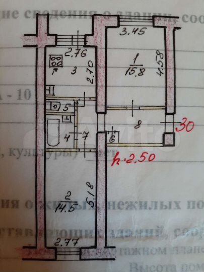 2-к. квартира, 50 м², 5/5 эт.