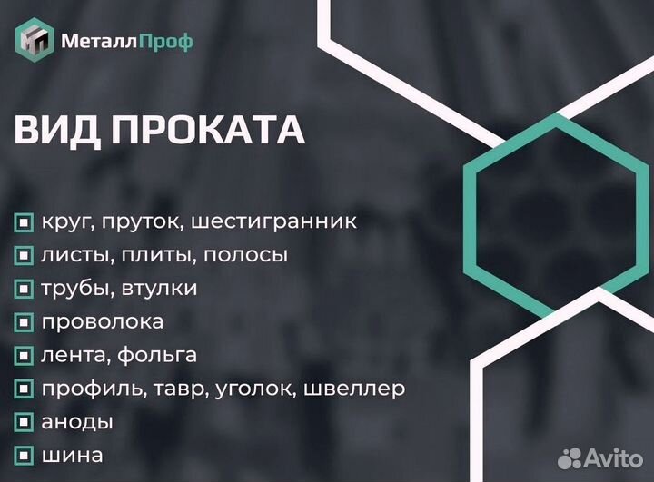 Ферромолибден фмо60