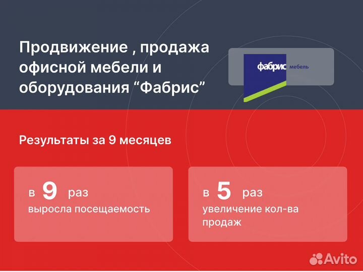 Создание,SEO продвижение сайта оплата за результат