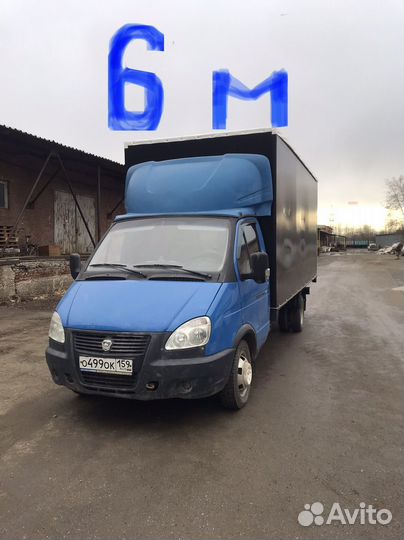 Газель 6 метров грузоперевозки