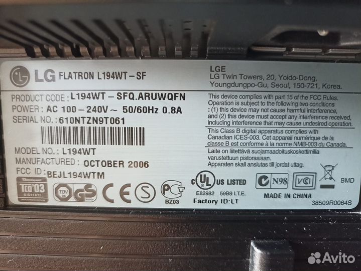 Монитор LG 19