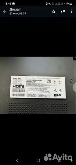 Телевизор Phillips 32