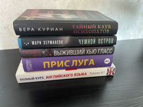 Интересные книги