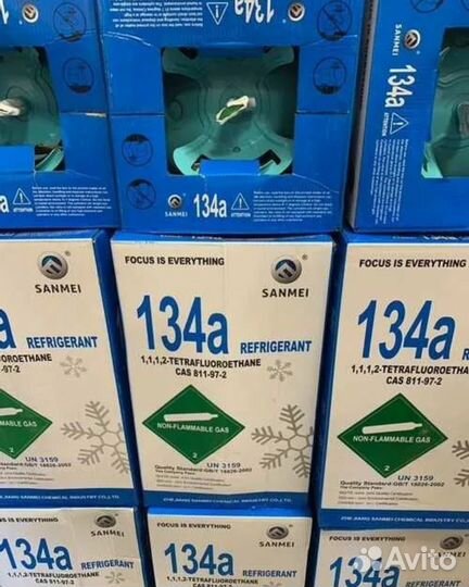 Фреон r 134a,вес 13.6 кг