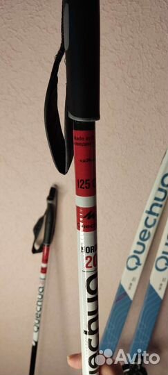 Лыжи беговые детские 150