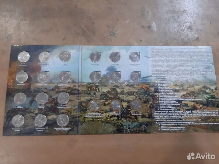 Монеты биметалл