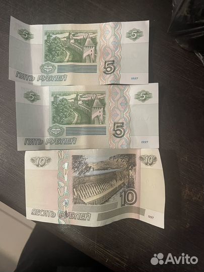 Купюры 1977года