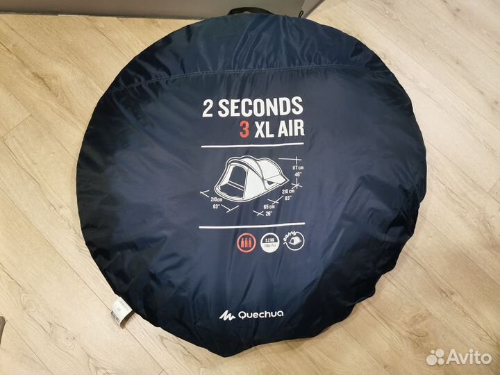 Палатка quechua 2 seconds 3XL