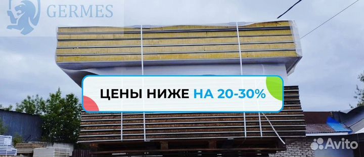 Сэндвич панели ппс, ППУ, пир, RIP