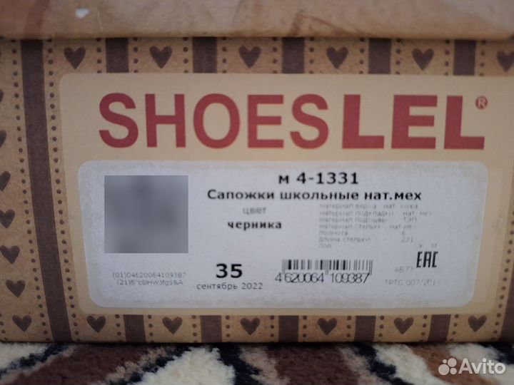 Зимние сапоги для девочки