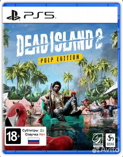 Dead island 2 Pulp Edition ps5 диск rus sub
