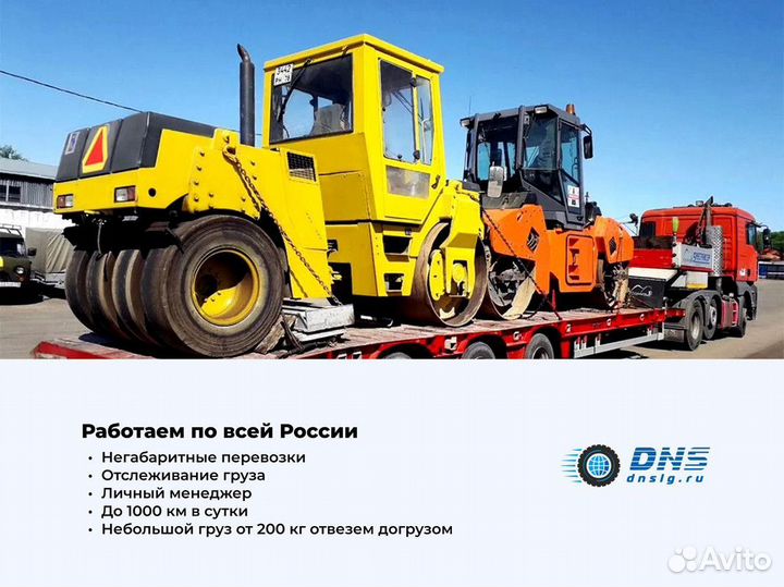 Организация коммерческих перевозок, страхование