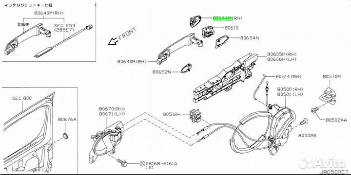 Накладка пластиковая