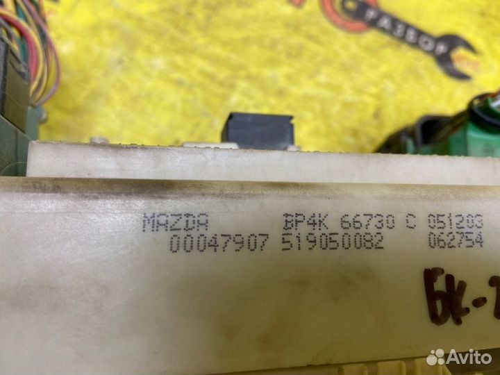 Блок предохранителей Mazda Mazda3 BK Z6 2003