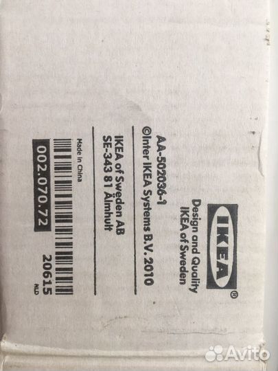 Штанга skoghall IKEA 002.070.72