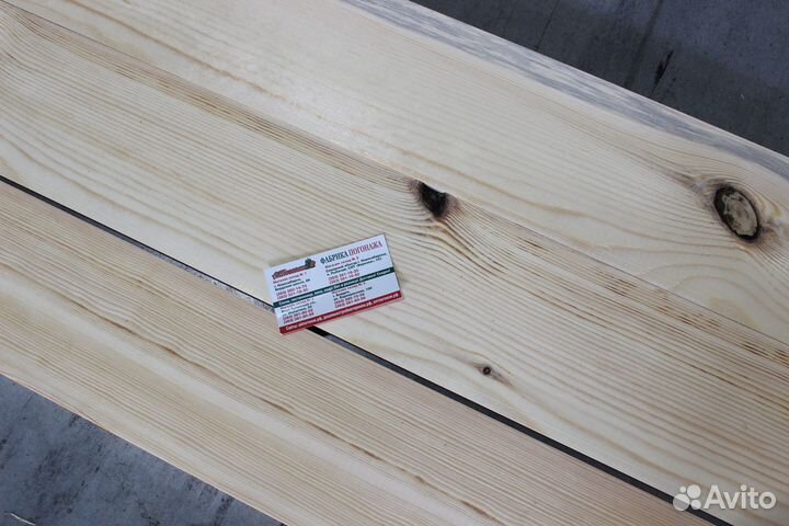 Доска заборная Сосна 22х95мм 2м