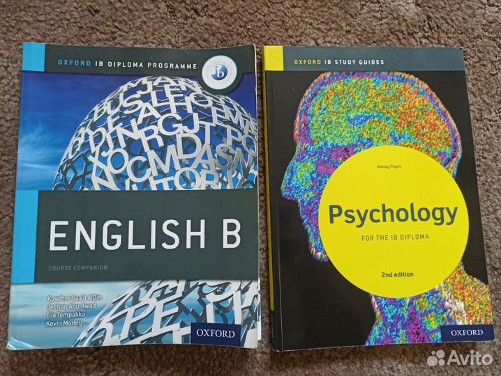 English учебники