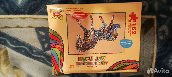 Деревянные пазлы