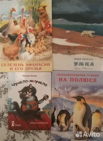 Познавательные детские обучающие книги