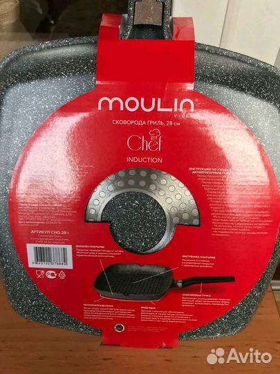Сковорода-гриль moulin villa новая