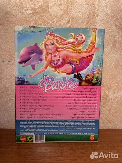 DVD диски с мультфильмами про Барби