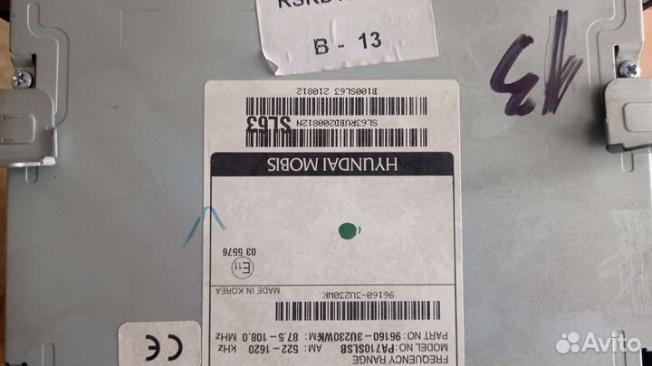 Продам автомагнитола на киа Спортеж 3 рабочее