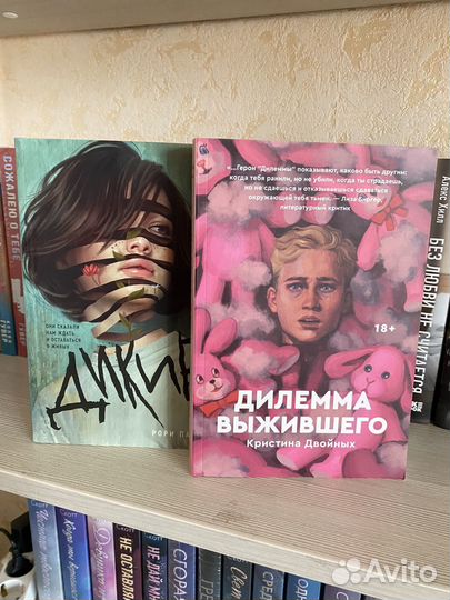 Книги от Popcorn books