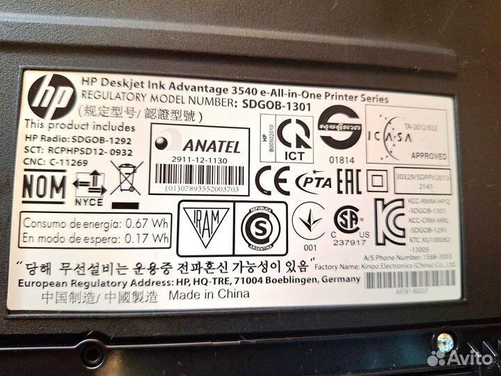 Мфу HP DeskJet 3545 (Принтер/ Копир/ Сканер