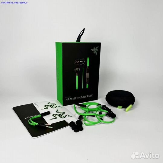 Razer Hammerhead Pro V2 (Арт.41992)