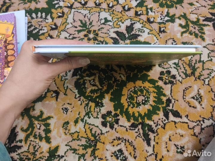 Оранжевая корова книга