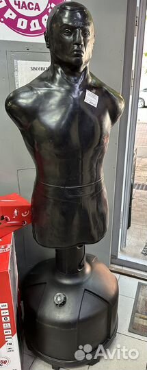 Боксерская груша герман