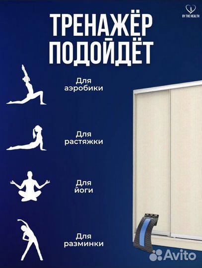 Массажер тренажер для спины и шеи