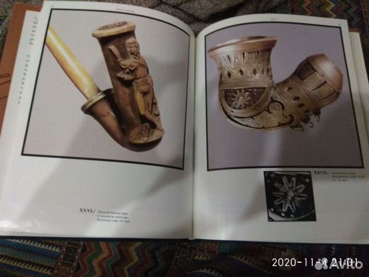 Книга иллюстрация курительные трубки