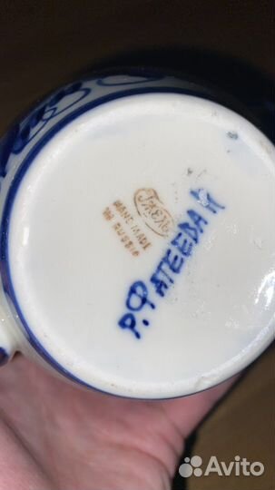 Сервиз чайный Гжель