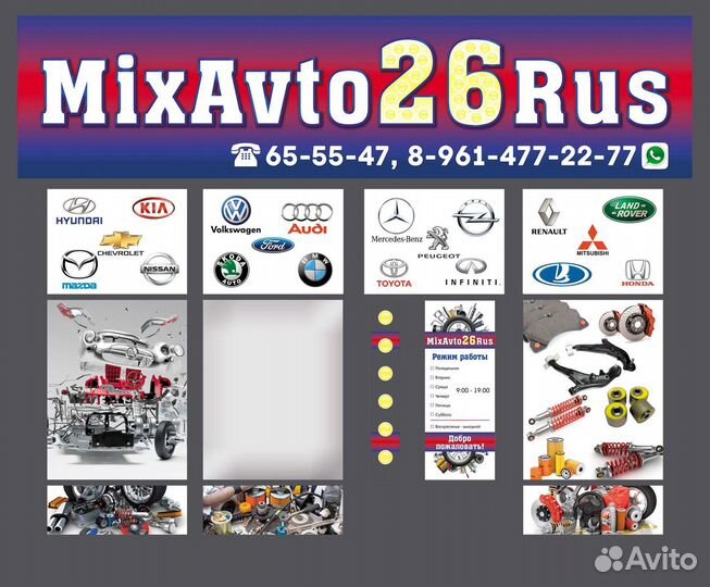 Амортизатор задний Ford Fusion