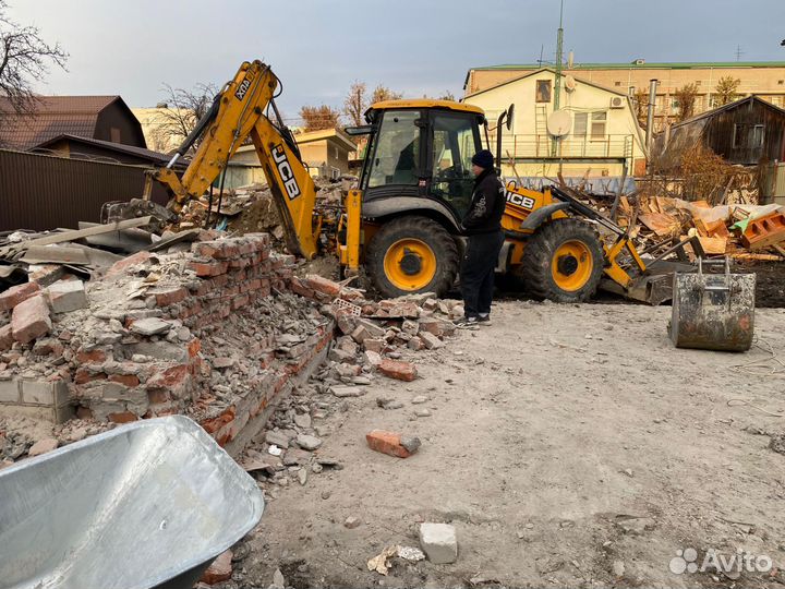 Снос демонтаж домов
