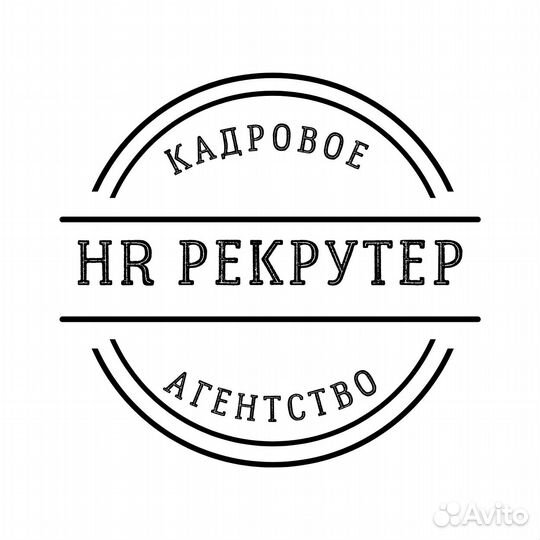 Продавец-консультант в салон нижнего белья